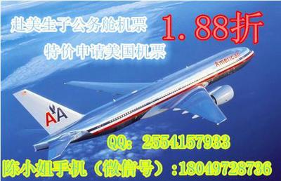 LH721漢莎航空北京直達法蘭克福的頭等艙機票